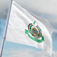 Hamas Nedir?