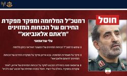 İsrail’den İran’a yeni iddia: General Ali Şadmani öldürüldü