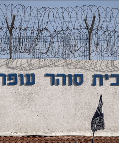 İsrail'de Ben-Gvir'in Ofer baskınına büyük tepki